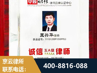 南京-婚姻房产