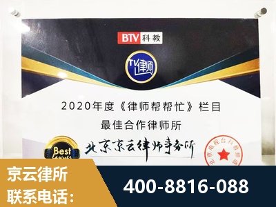 南京-行政诉讼