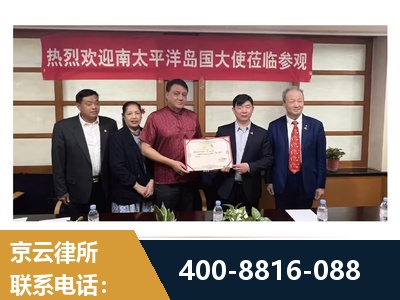 南京-分家析产