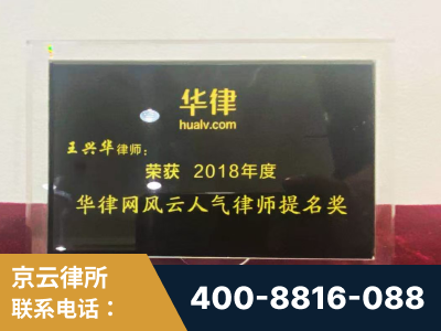 南京-企业展示图