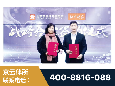 南京-与中部战区空军联合建立为兵法律服务工作站