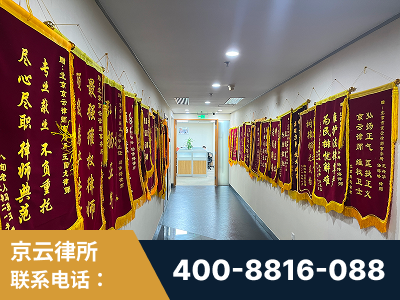 南京-企业展示图